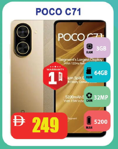 available at ليبتس هايبرماركت in الإمارات العربية المتحدة , الامارات - رَأْس ٱلْخَيْمَة