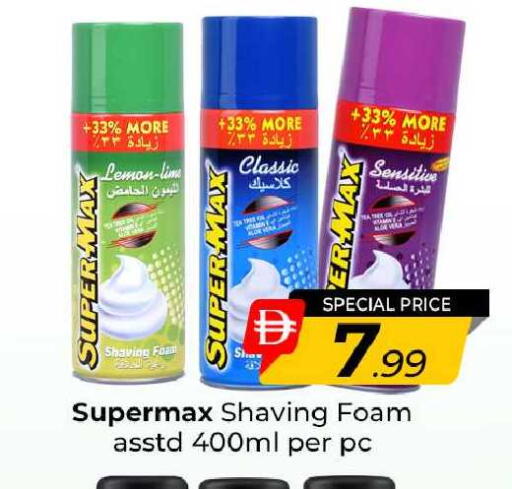 Lemon available at مبارك هايبرماركت الشارقة in الإمارات العربية المتحدة , الامارات - الشارقة / عجمان