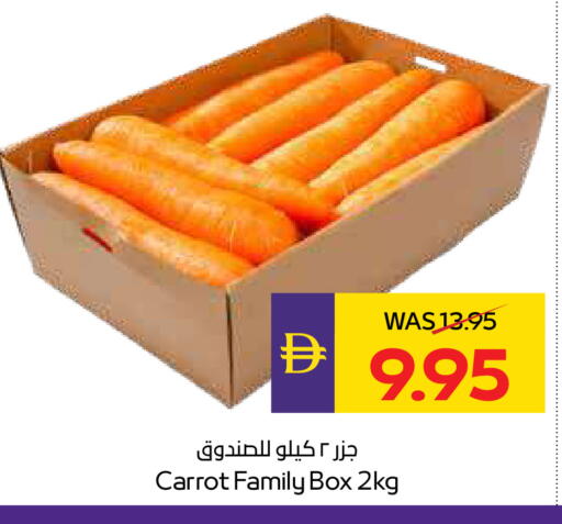 Carrot available at ADCOOP in UAE - Ras al Khaimah