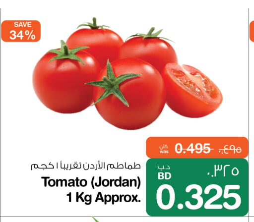 Tomato from Jordan available at ميغا مارت و ماكرو مارت in البحرين