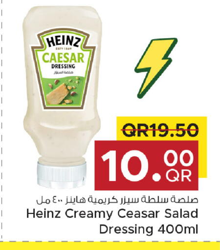 available at مركز التموين العائلي in قطر - الخور