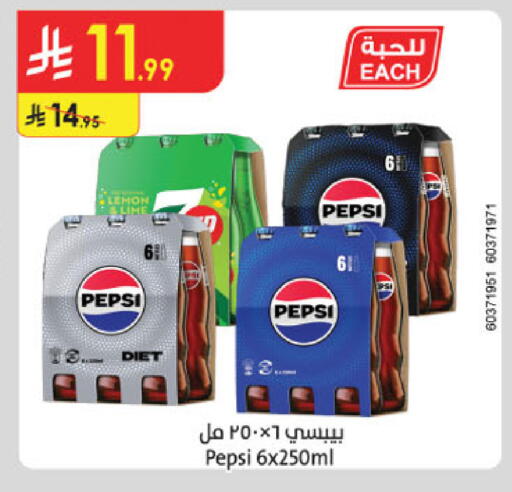 Lemon available at الدانوب in مملكة العربية السعودية, السعودية, سعودية - الخبر‎