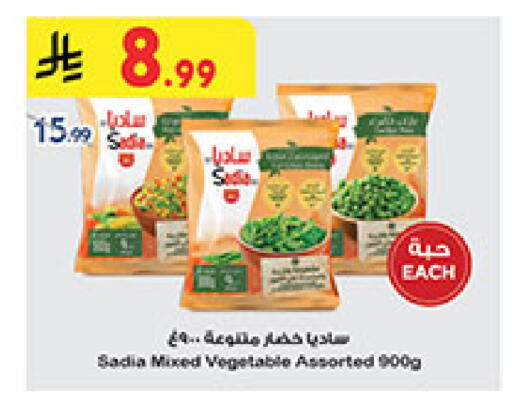 available at بن داود in مملكة العربية السعودية, السعودية, سعودية - جدة
