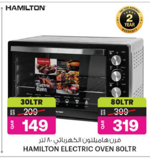 available at Ansar Gallery in Qatar - Al-Shahaniya