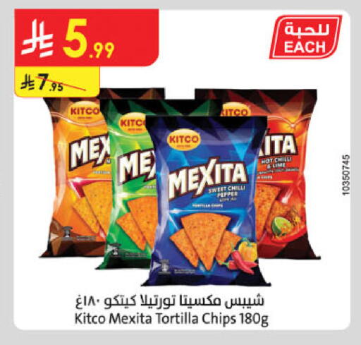 Chilli available at Danube in KSA, Saudi Arabia, Saudi - Khamis Mushait