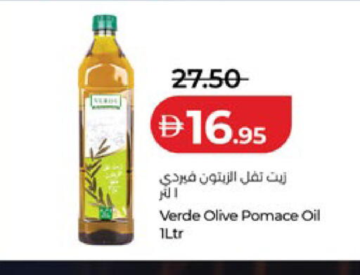 available at لولو هايبرماركت in الإمارات العربية المتحدة , الامارات - الشارقة / عجمان