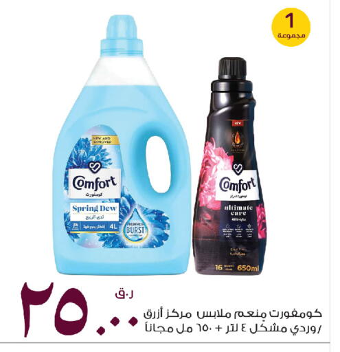 available at روابي هايبرماركت in قطر - الدوحة