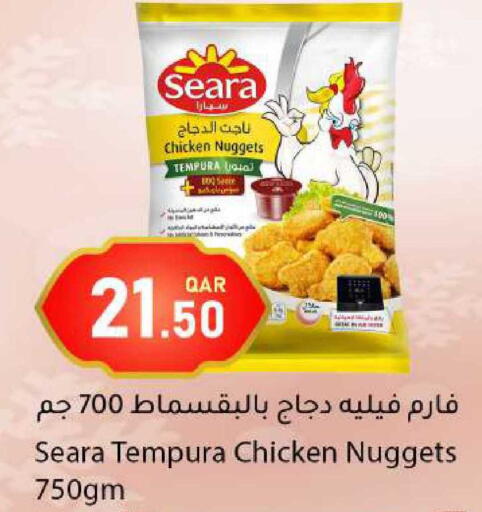 available at دانا ماركت in قطر - الشحانية