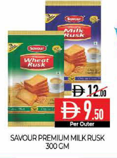 available at ديلايس سوبرماركت in الإمارات العربية المتحدة , الامارات - أبو ظبي