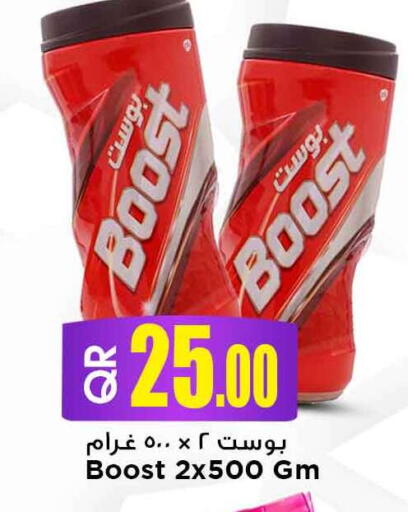 available at Marza Hypermarket in Qatar - Doha