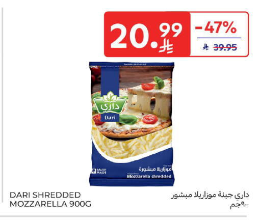 available at كارفور in مملكة العربية السعودية, السعودية, سعودية - الخبر‎