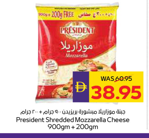 available at ADCOOP in UAE - Ras al Khaimah