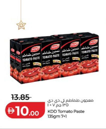 Tomato available at Lulu Hypermarket in UAE - Dubai