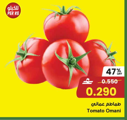 Tomato from Oman available at Sultan Center  in Oman - Muscat