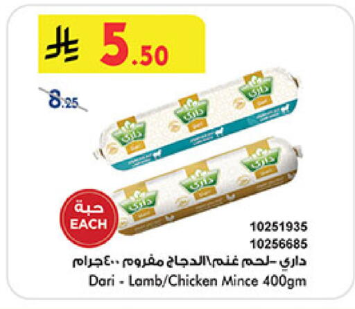 available at بن داود in مملكة العربية السعودية, السعودية, سعودية - خميس مشيط