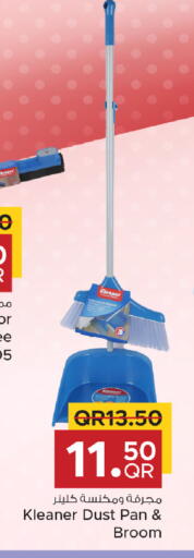 available at مركز التموين العائلي in قطر - الخور