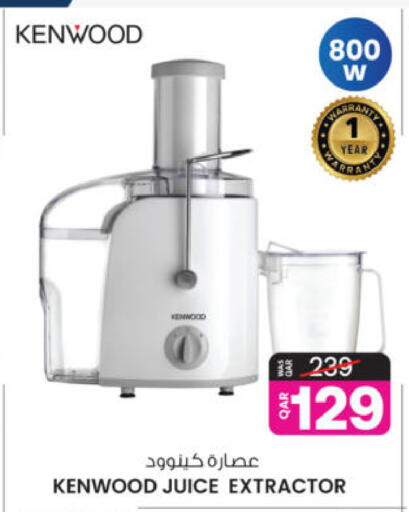 available at أنصار جاليري in قطر - الشحانية