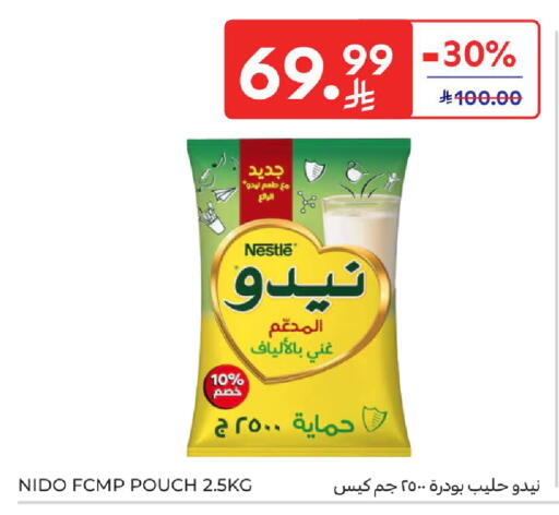 available at كارفور in مملكة العربية السعودية, السعودية, سعودية - الخبر‎