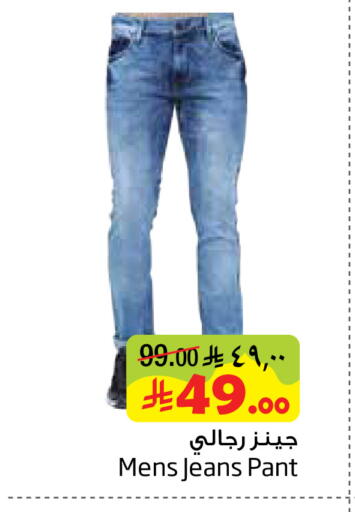 available at ليان هايبر in مملكة العربية السعودية, السعودية, سعودية - الخبر‎