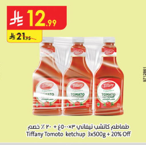 Tomato available at Danube in KSA, Saudi Arabia, Saudi - Khamis Mushait