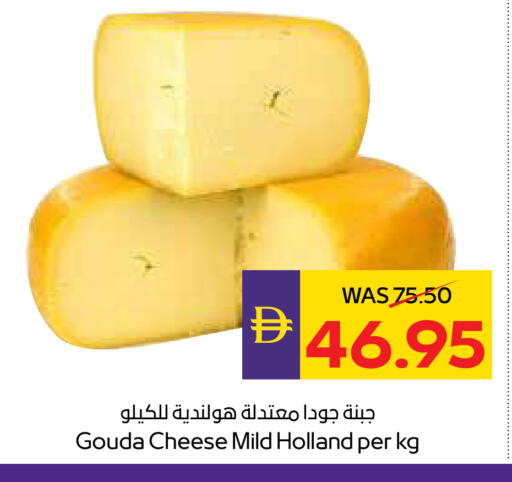 available at أدكووب in الإمارات العربية المتحدة , الامارات - ٱلْعَيْن‎