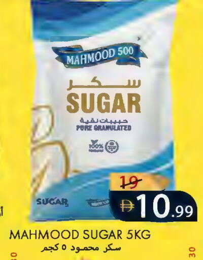 available at Rawabi Market Ajman in UAE - Sharjah / Ajman