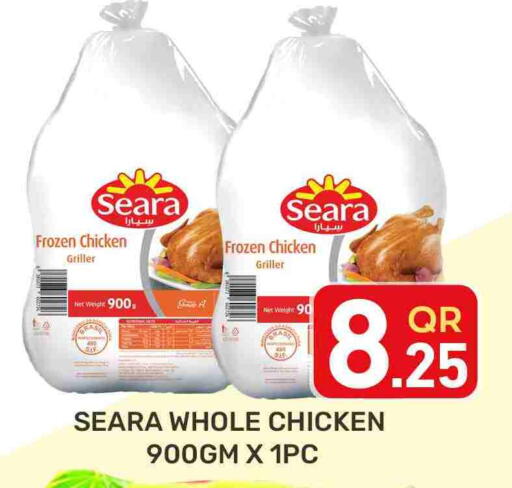 available at Majlis Hypermarket in Qatar - Doha