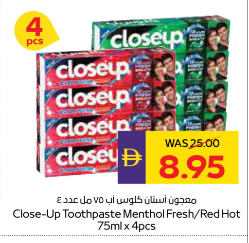 available at ADCOOP in UAE - Ras al Khaimah