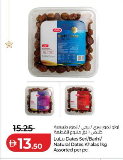available at Lulu Hypermarket in UAE - Abu Dhabi