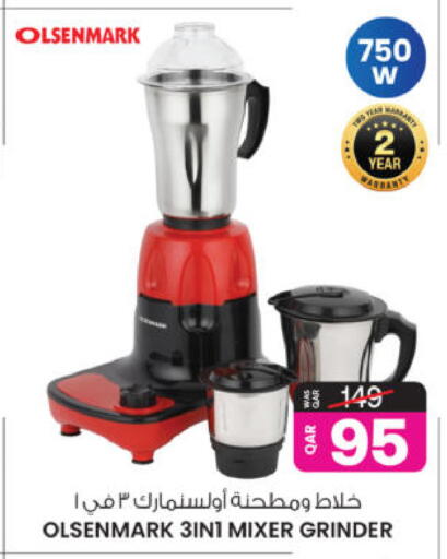 available at أنصار جاليري in قطر - الشحانية