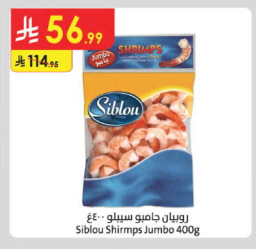 available at Danube in KSA, Saudi Arabia, Saudi - Khamis Mushait