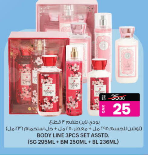 available at أنصار جاليري in قطر - الدوحة