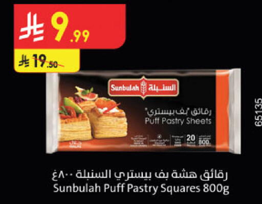 available at Danube in KSA, Saudi Arabia, Saudi - Khamis Mushait