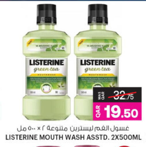 available at أنصار جاليري in قطر - الشحانية