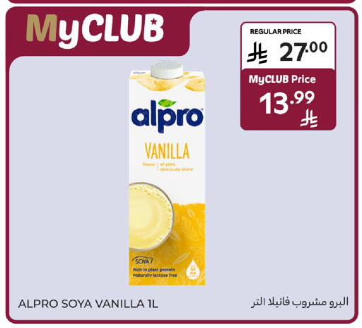 Vanilla available at كارفور in مملكة العربية السعودية, السعودية, سعودية - الخبر‎