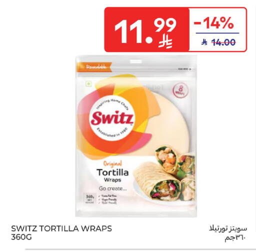 available at كارفور in مملكة العربية السعودية, السعودية, سعودية - الخبر‎