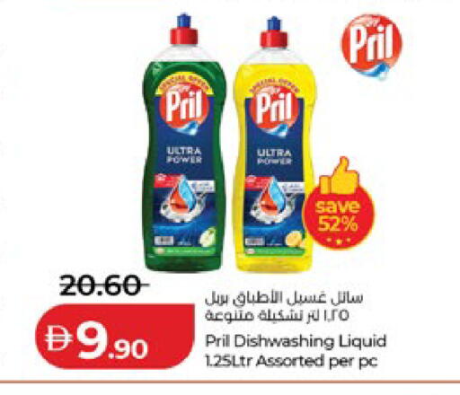 available at Lulu Hypermarket in UAE - Abu Dhabi