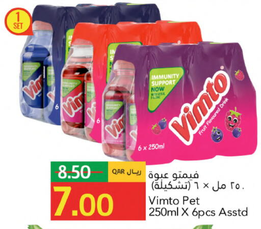 available at جلف فود سنتر in قطر - الشحانية