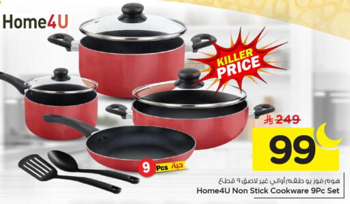 available at Nesto in KSA, Saudi Arabia, Saudi - Jubail