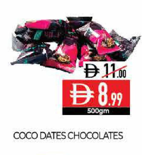 available at ديلايس سوبرماركت in الإمارات العربية المتحدة , الامارات - أبو ظبي