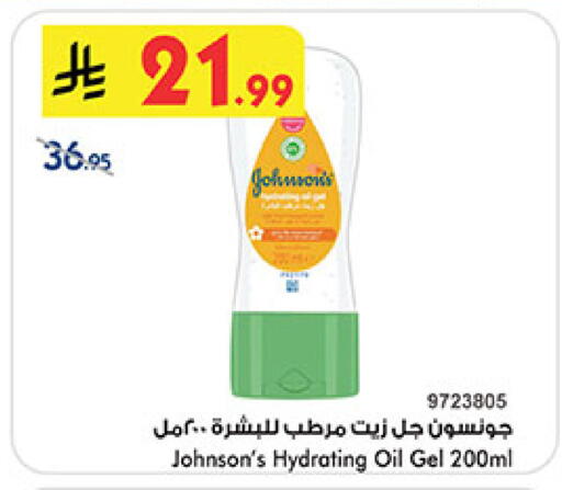 available at بن داود in مملكة العربية السعودية, السعودية, سعودية - جدة