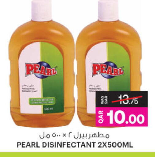 available at أنصار جاليري in قطر - الشحانية