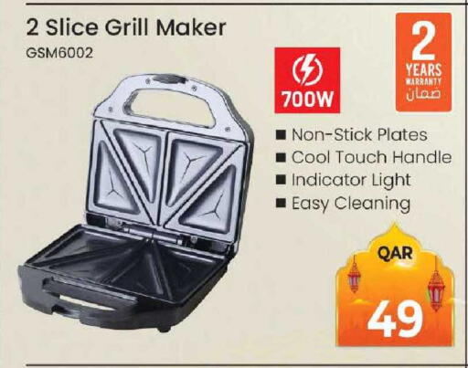 available at مجموعة ريجنسي in قطر - الشحانية