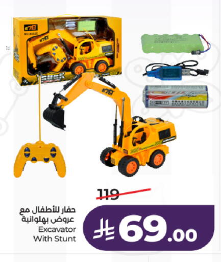 available at LULU Hypermarket in KSA, Saudi Arabia, Saudi - Al-Kharj