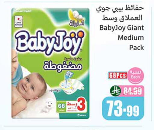 available at أسواق عبد الله العثيم in مملكة العربية السعودية, السعودية, سعودية - تبوك