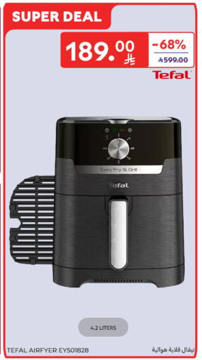 available at كارفور in مملكة العربية السعودية, السعودية, سعودية - الخبر‎