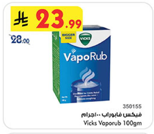 available at بن داود in مملكة العربية السعودية, السعودية, سعودية - جدة