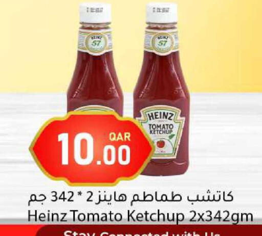 Tomato available at دانا ماركت in قطر - الشحانية