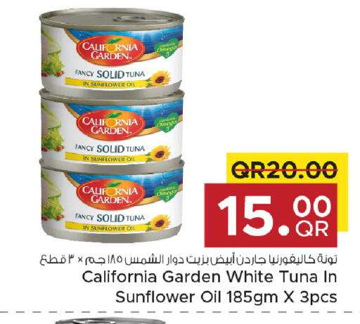 available at مركز التموين العائلي in قطر - الخور