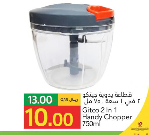 available at جلف فود سنتر in قطر - أم صلال